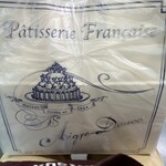 エーグルドゥース - 