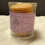 エーグルドゥース - 