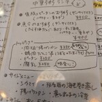 西荻窪コノコネコノコ - 