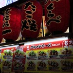 くれおーる 道頓堀店 - 