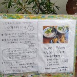 西荻窪コノコネコノコ - 