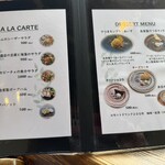 小江戸の洋食 コエド ボナペティ - 