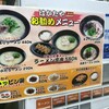 博多ラーメン はかたや 百年橋店