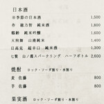 GINZA SUSHI BANYA KAI - 