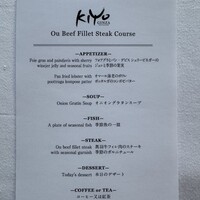 BEEF STEAK CLUB KIYO GINZA - 
