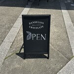 ダンデライオン・チョコレート - 