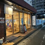 大衆キッチン炭火屋ハッポウ - 