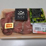 中山肉店 - 王様のローストビーフ