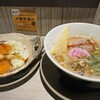 麺処 愛媛ん軒