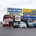 ぐりぐり家 - 移転前の焼肉ぐりぐり家 (2025.05.06)