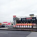 ぐりぐり家 - 焼肉ぐりぐり家 PREMIUM松永店 外観 ※道路沿いから(2025.05.06)