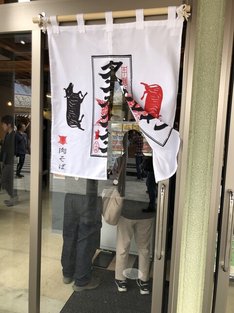 牛麺処 タンカクメン - 渋民（麺類）の写真