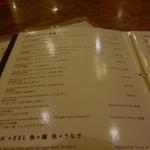 Marigold Restaurant - 