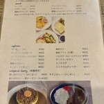 ノンカフェ - 