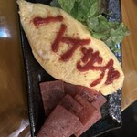沖縄料理ト酒処 ハイサイ - 