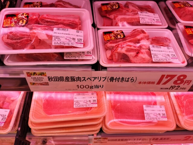 イオンスタイル 山王店 - 泉外旭川（コンビニ・スーパー）の写真