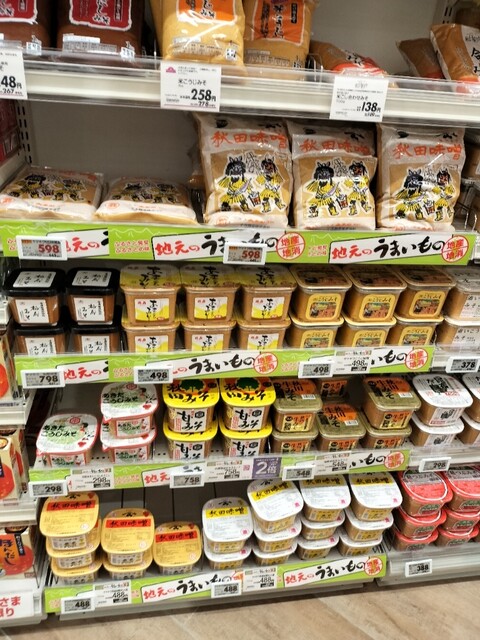 イオンスタイル 山王店 - 泉外旭川（コンビニ・スーパー）の写真