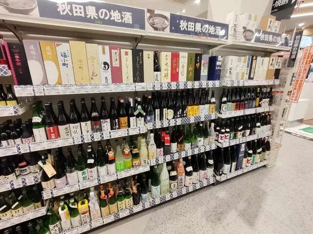 イオンスタイル 山王店 - 泉外旭川（コンビニ・スーパー）の写真