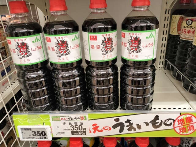 イオンスタイル 山王店 - 泉外旭川（コンビニ・スーパー）の写真