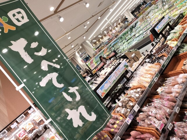 イオンスタイル 山王店 - 泉外旭川（コンビニ・スーパー）の写真