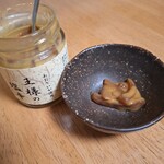 あをきのひもの - 