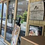 Bread&Coffee IKEDAYAMA - 