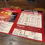 札幌牛亭 南池袋店 - 