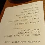 ヴィア・デル・エンメ - 