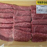 あらき - 