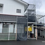 やぶしげうどん - 