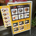 トプカ 神田本店 - 