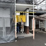 やぶしげうどん - 