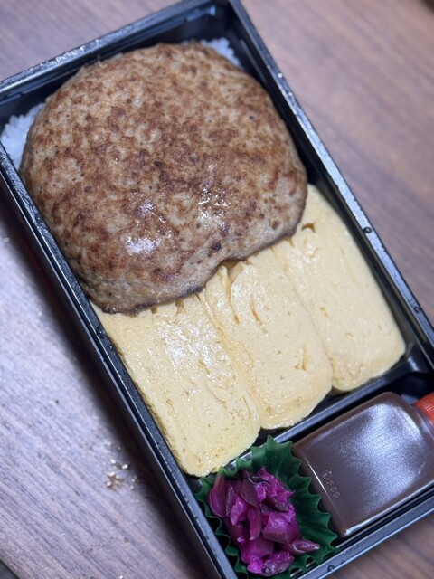 さいき家 大丸心斎橋店 - 心斎橋/弁当 | 食べログ