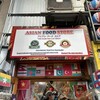 アジアンフードストア