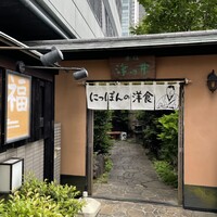 赤坂 津つ井 総本店 - 