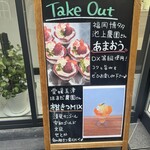 Fruit Chef The Shop - 