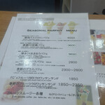 Fruit Chef The Shop - 