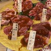 焼肉ホルモンまるよし精肉店 新福島店