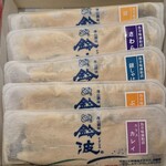 鈴波 名古屋三越栄店 - 