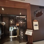 リーチバー(リーガロイヤルホテル大阪) - 