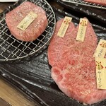 焼肉陽山道 - 