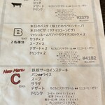 ボン・ファム - 