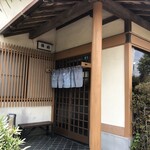 満鮨 - 
