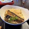お食事 お酒処 みちくさ