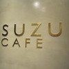 SUZU CAFE 銀座