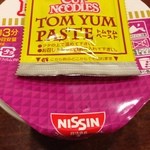 セブンイレブン - 