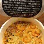 セブンイレブン - 