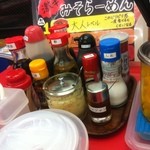 ラーメン魁力屋 - 沢山ある調味料