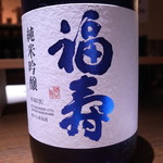 日本酒 紫 - 