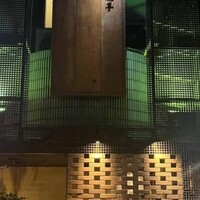 大東園 離れ 祇園亭 - 
